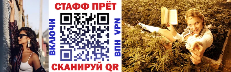 Как найти наркотики Бологое Канабис  APVP  МЕФ  АМФ  Галлюциногенные грибы  Кокаин 