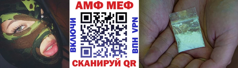 АМФ 97%  магазин продажи   Бологое 