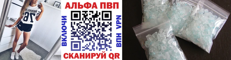 сколько стоит  kraken ONION  A-PVP мука  Бологое 