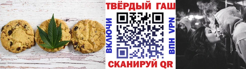 наркотики  МЕГА   Cannafood конопля  площадка телеграм  Бологое 