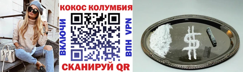 кракен маркетплейс  Бологое  КОКАИН Эквадор 