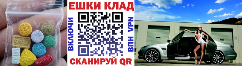 Экстази 99%  Бологое 