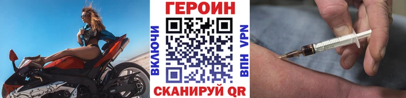 кракен сайт  Бологое  ГЕРОИН хмурый 