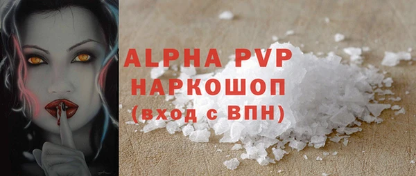 бутик Алексин
