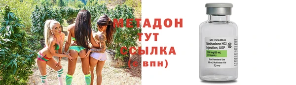 марки lsd Железноводск