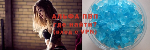 бутик Алексин