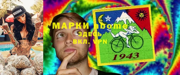 бутик Алексин