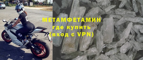 MDMA Железногорск-Илимский