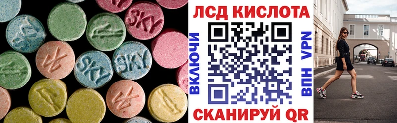 Лсд 25 экстази ecstasy продажа наркотиков Бологое