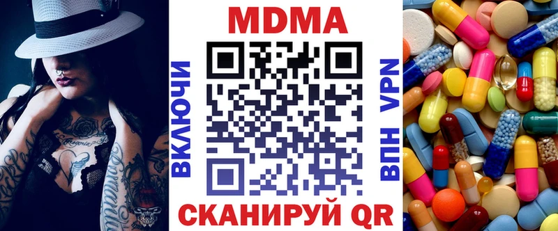 МДМА молли  даркнет сайт  Бологое 