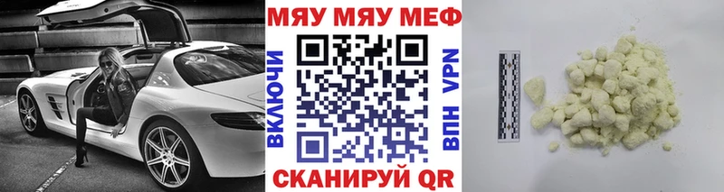 МЯУ-МЯУ VHQ  Бологое 