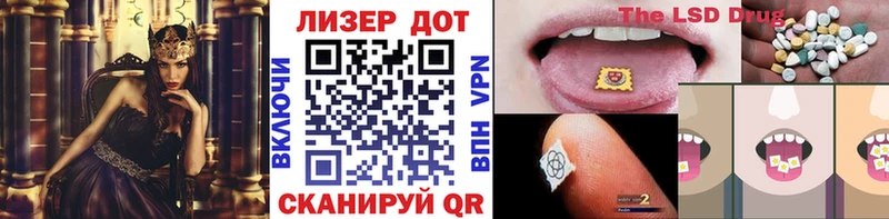 MEGA зеркало  Бологое  Наркотические марки 1,5мг 