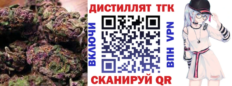 Дистиллят ТГК концентрат  mega онион  Бологое 